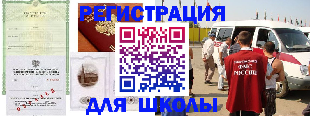 временная регистрация надежно в Ярославле