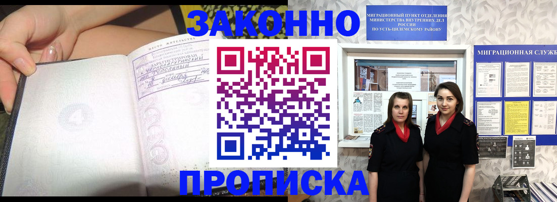 временная регистрация госуслуги в Ярославле